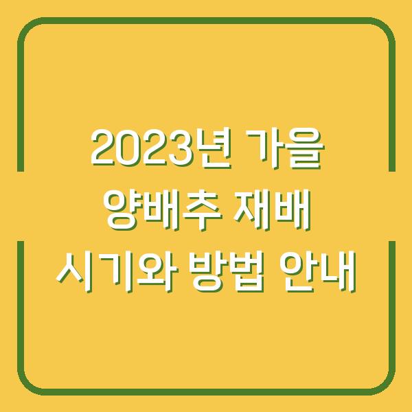 썸네일
