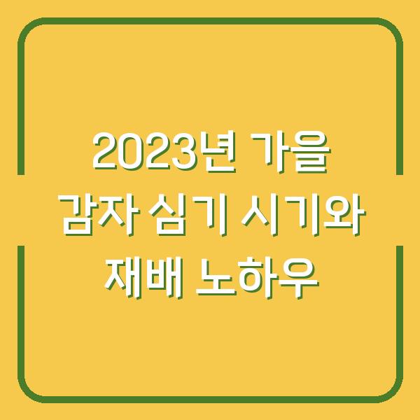 썸네일