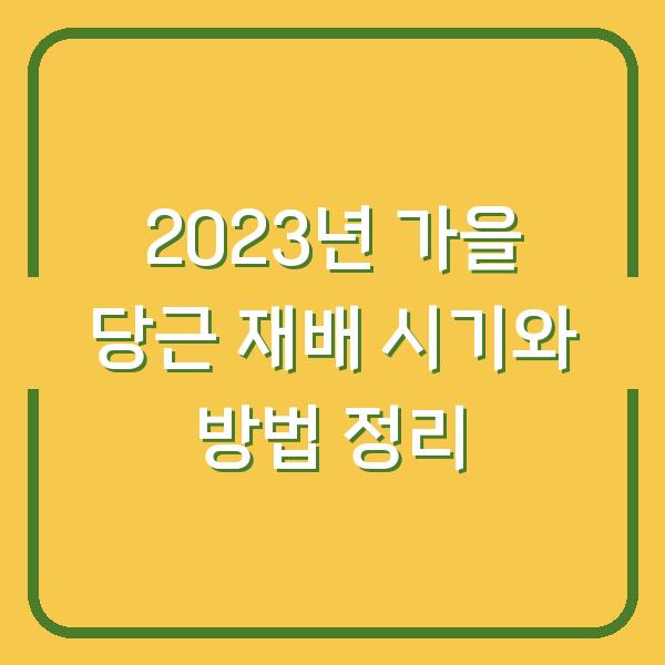 썸네일