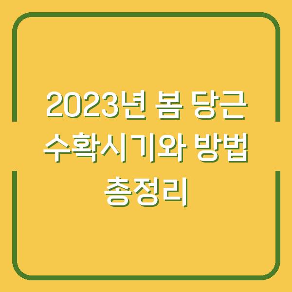 썸네일