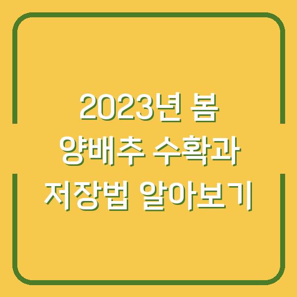 썸네일