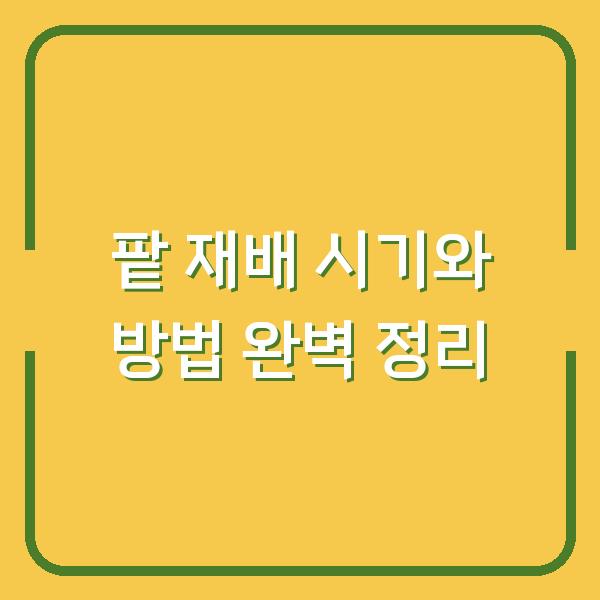 썸네일