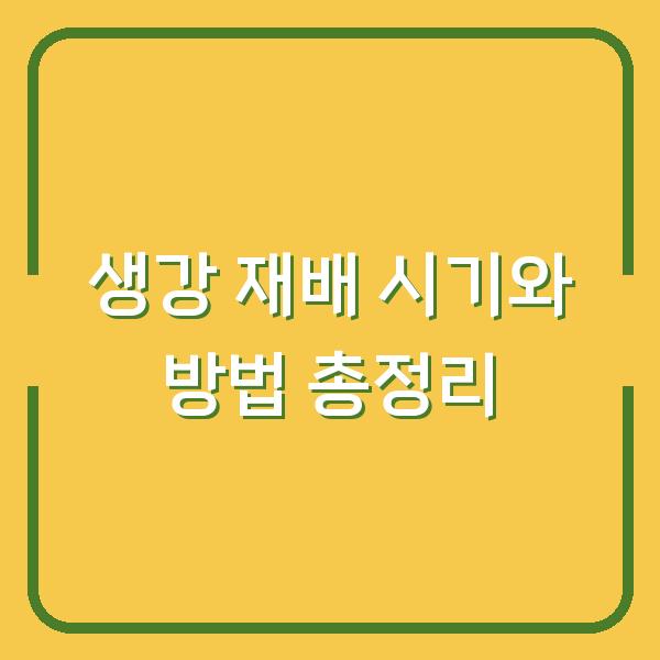 썸네일