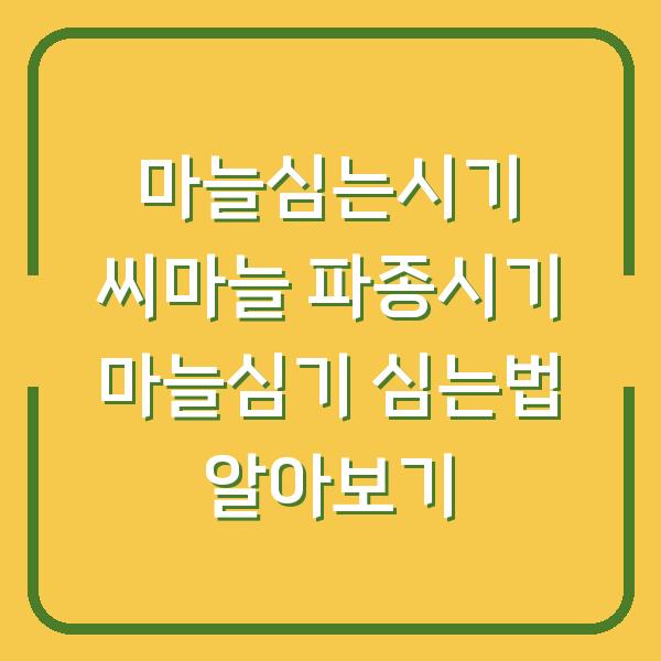 썸네일