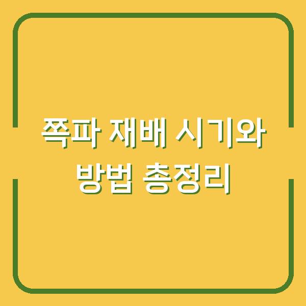 썸네일