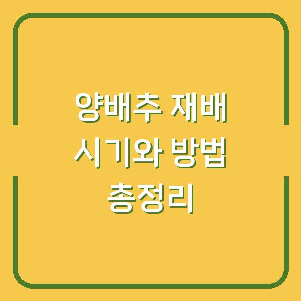 썸네일