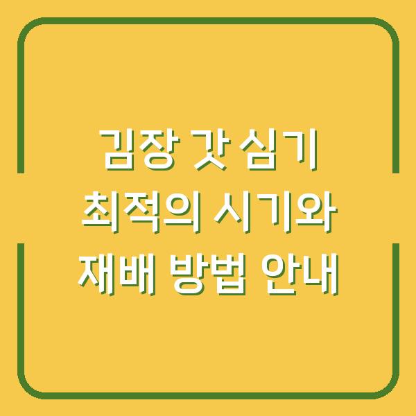 썸네일