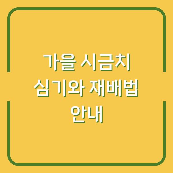 썸네일
