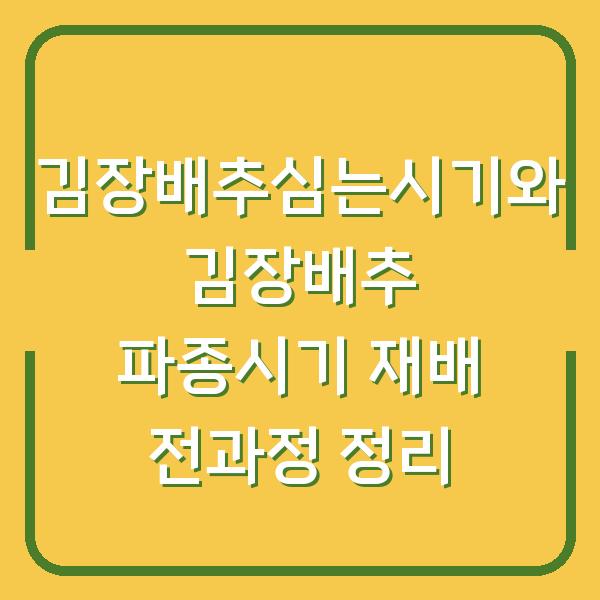 썸네일