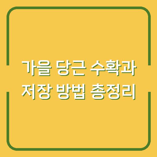 썸네일