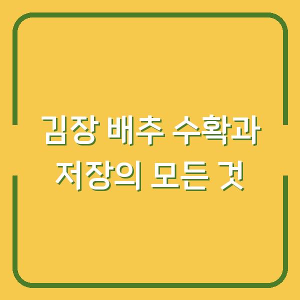 썸네일