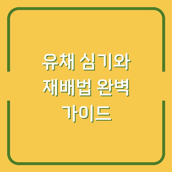 썸네일
