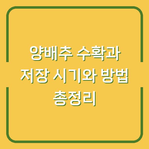 썸네일