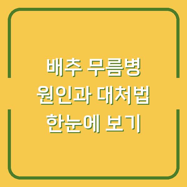 썸네일
