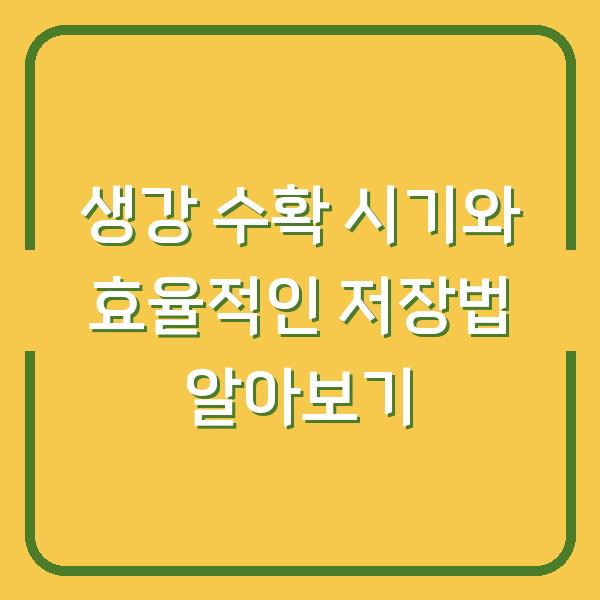 썸네일
