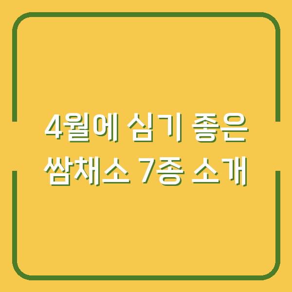 썸네일