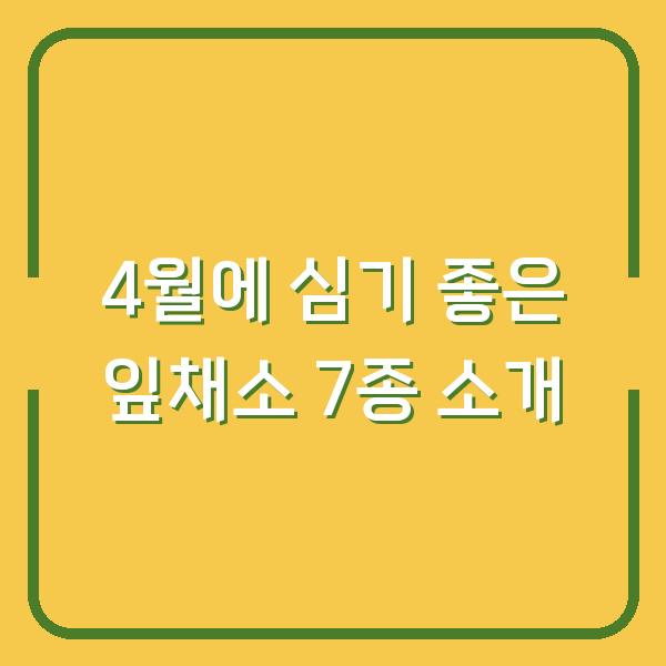 썸네일