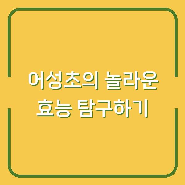 썸네일
