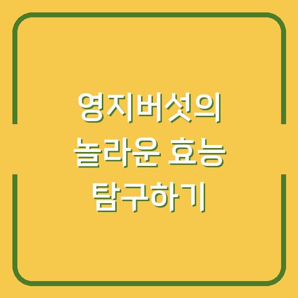 썸네일