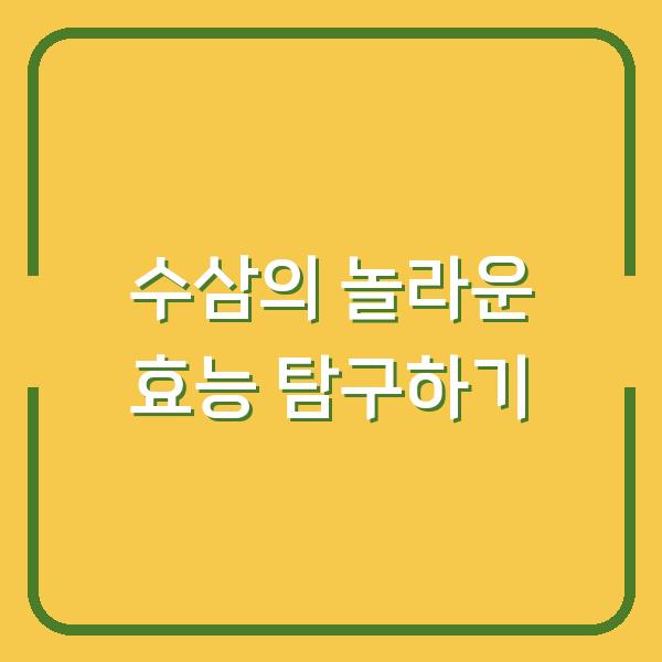 썸네일