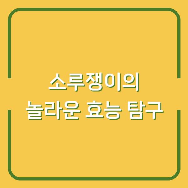 썸네일