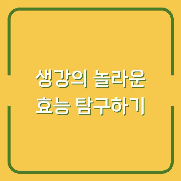 썸네일