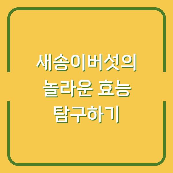 썸네일