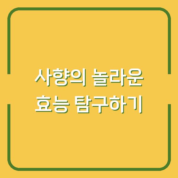 썸네일