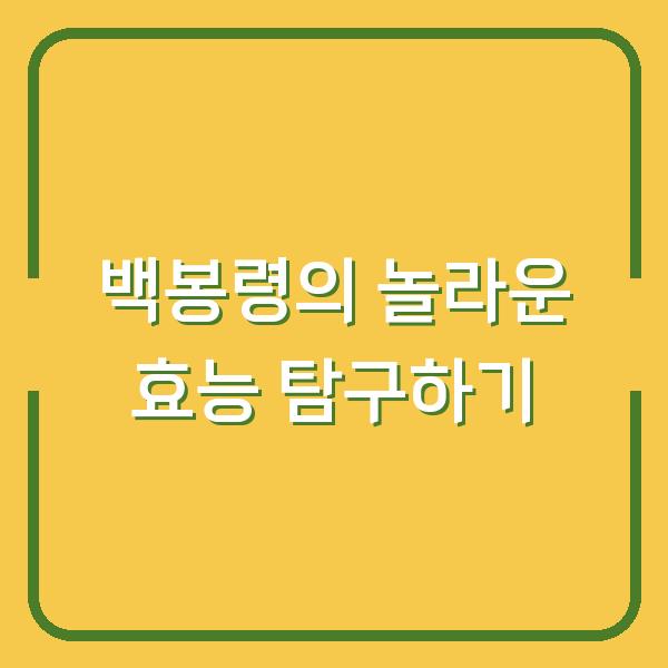 썸네일