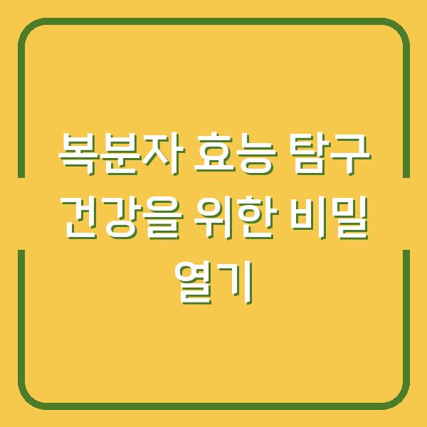 썸네일