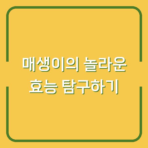 썸네일