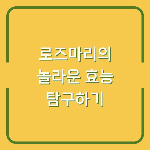 썸네일