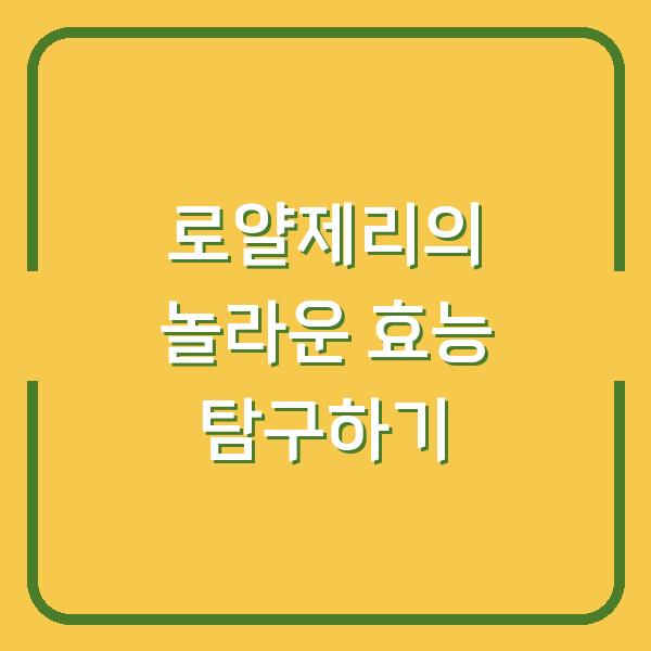 썸네일