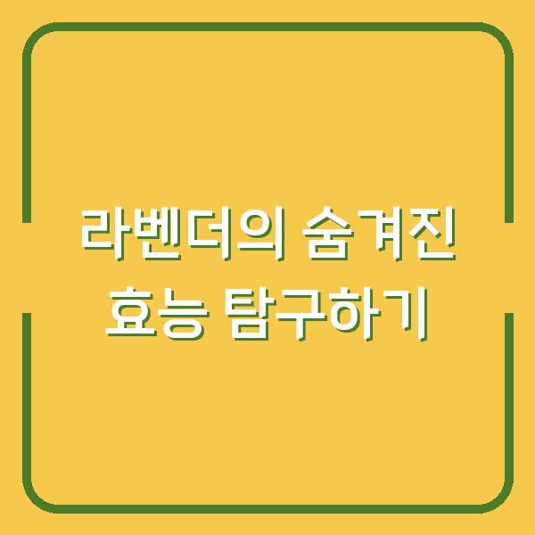 썸네일