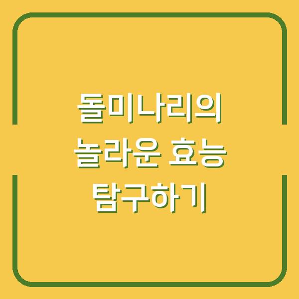 썸네일