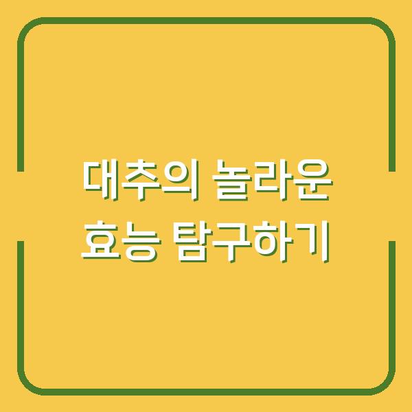 썸네일