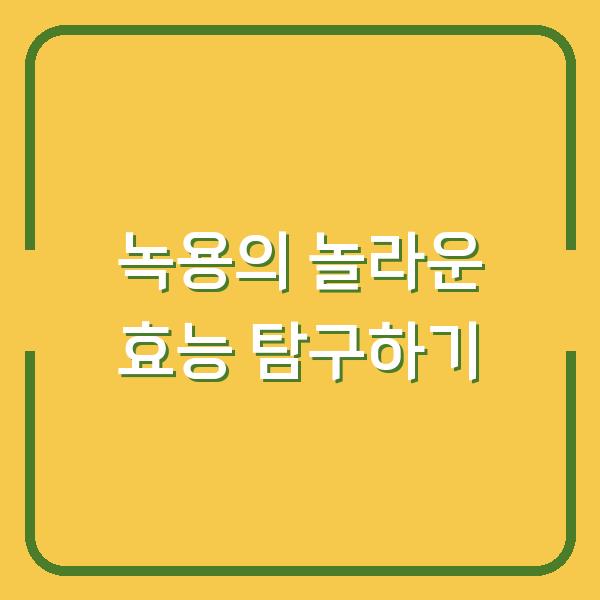 썸네일