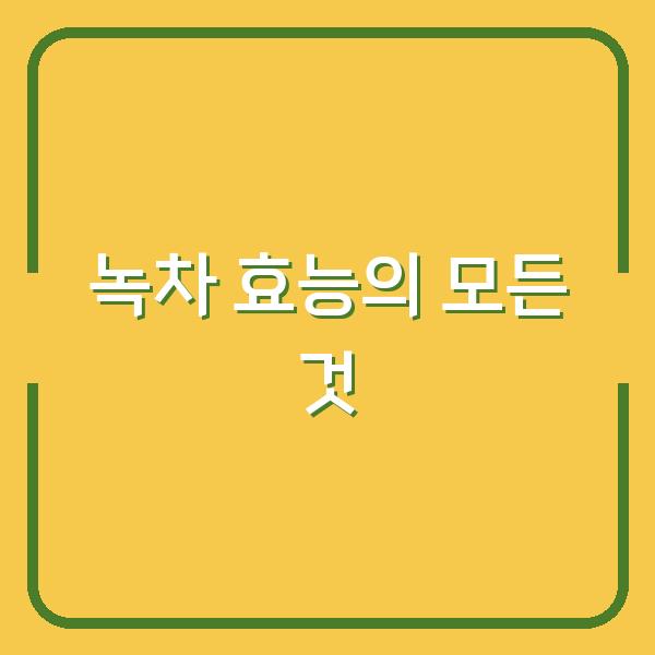 썸네일