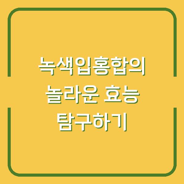 썸네일