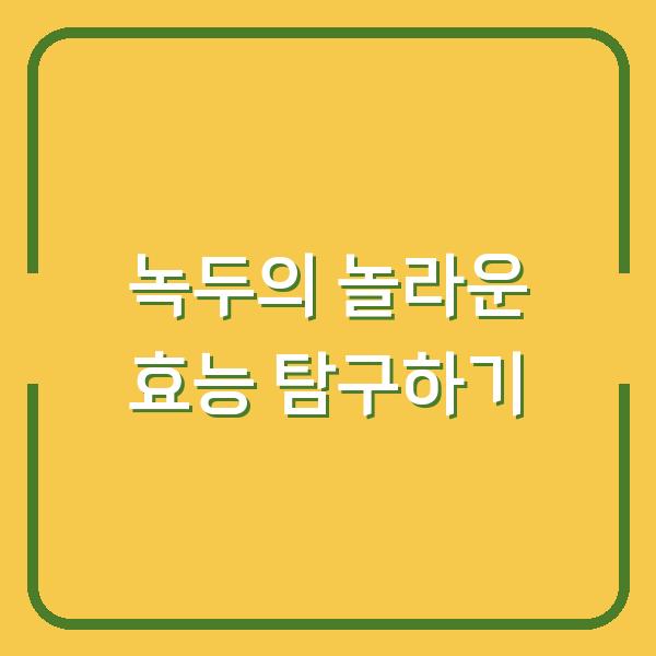 썸네일