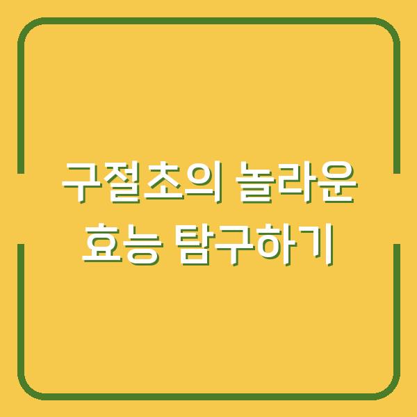 썸네일