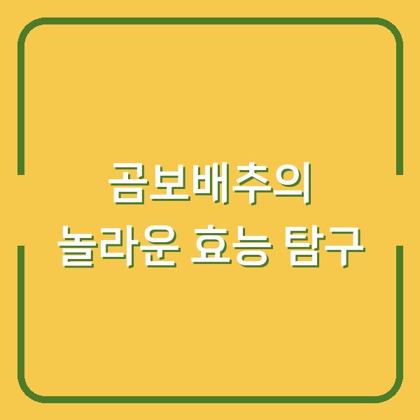 썸네일