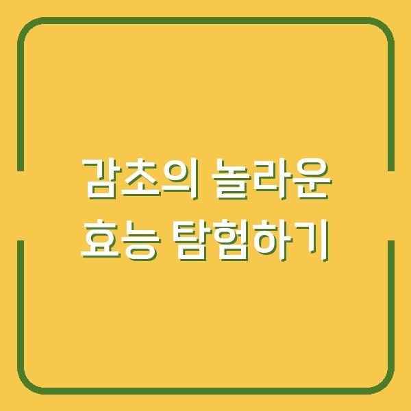 썸네일