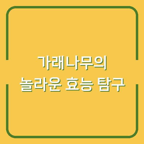 썸네일