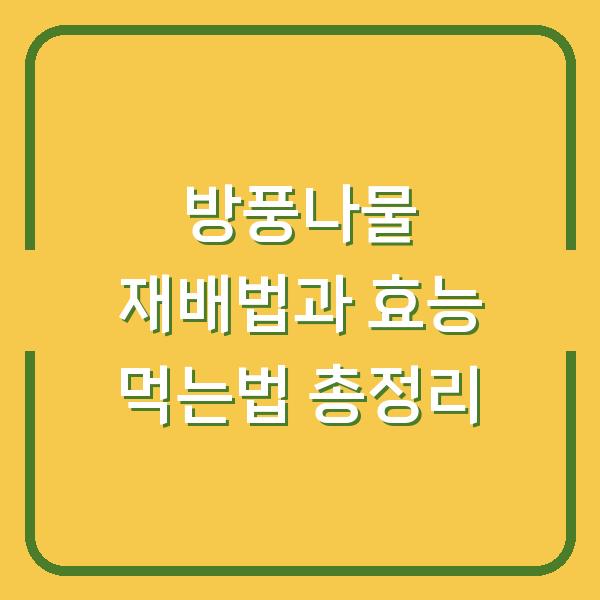 썸네일
