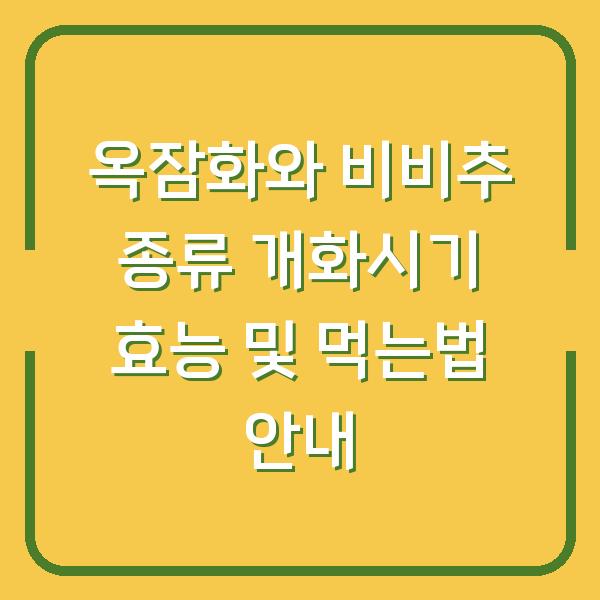 썸네일