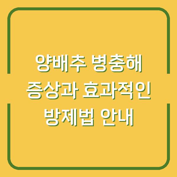 썸네일