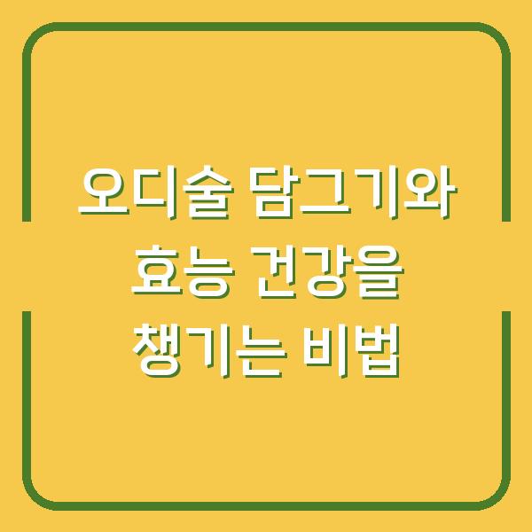 썸네일