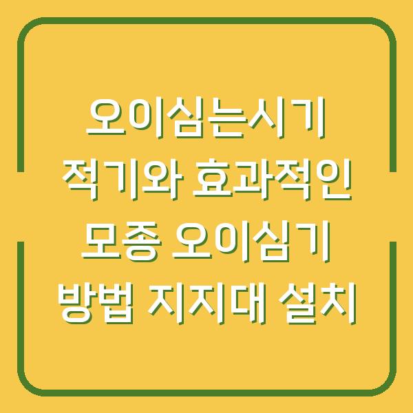 썸네일