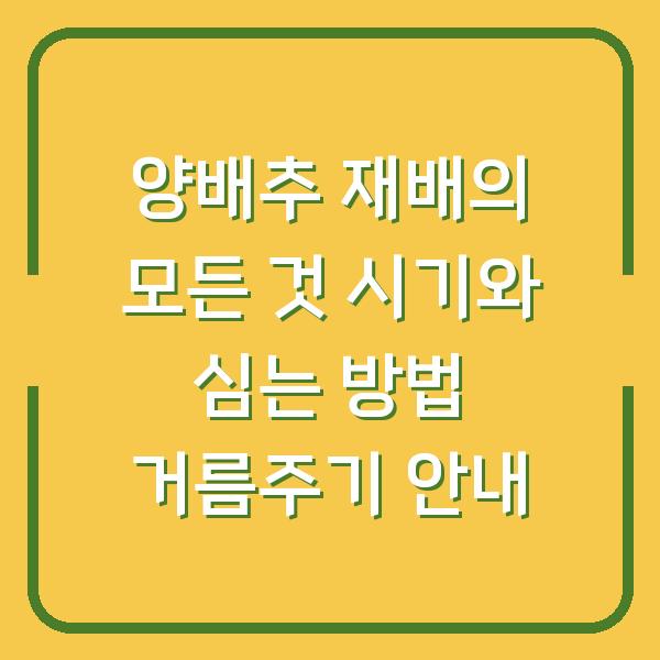 썸네일